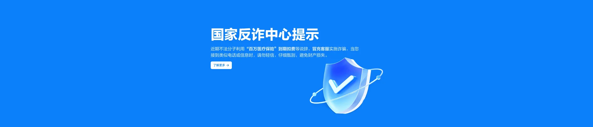 哈密移动宽带